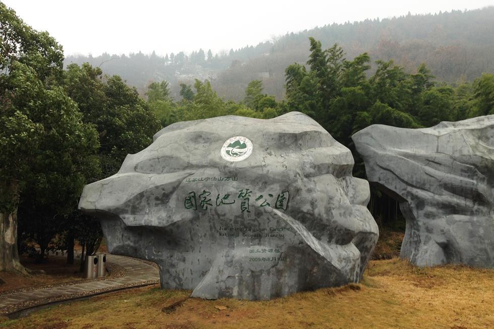 Geology carbon dating
